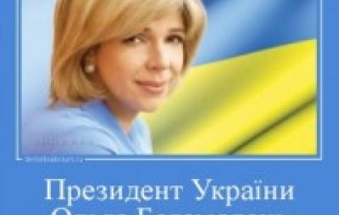 Ольга Богомолець на телеканалі ICTV 22 квітня