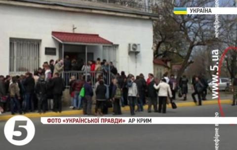 Кримчани масово відмовляються від російського громадянства - ЗМІ