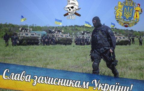 Оригінальна тактика
