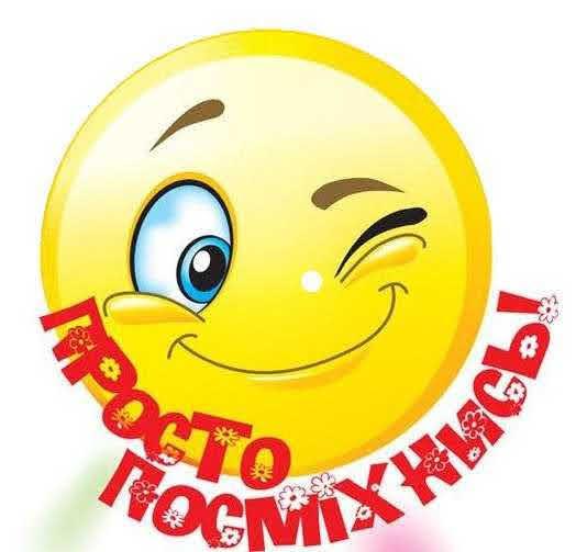 Зображення користувача Все Файно.